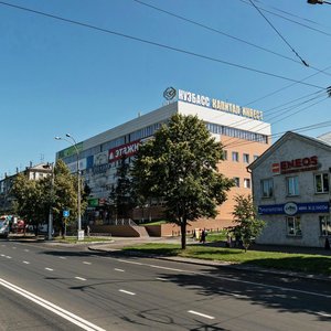 Lenina Avenue, No:61, Kemerovo: Fotoğraflar