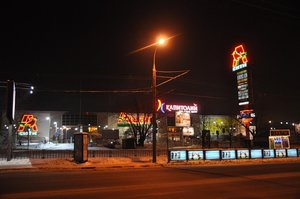 Sheremetyevskaya ulitsa, No:20, Moskova: Fotoğraflar