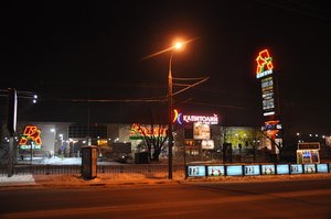 Sheremetyevskaya Street, 20 ، موسكو: صورة