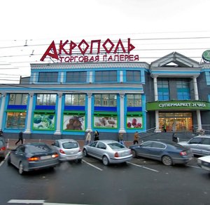 Komsomolskiy Avenue, 4, Moscow: photo