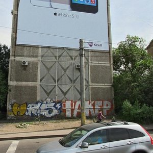 Tayyr Zharokov Street, 153, Almaty: photo