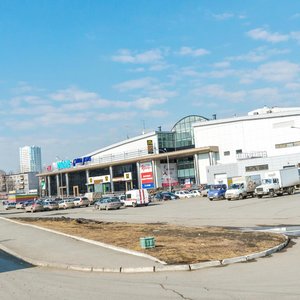 Scherbakova Street, 4, Yekaterinburg: photo