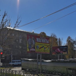 Pereulok Makarova, No:1, Stavropol: Fotoğraflar