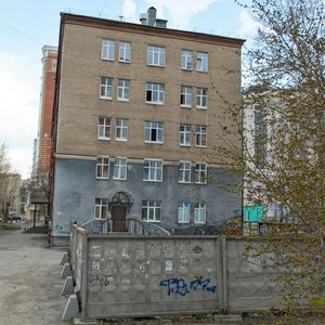 Anri Barbyusa Street, No:2, Yekaterinburg: Fotoğraflar