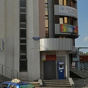 Sovetskaya Street, 42, Lipetsk: photo