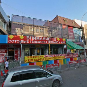 Michurina Street, 12А ، نوفوسيبيرسك: صورة