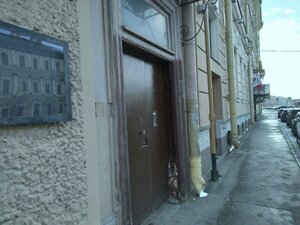 Antonenko Lane, 2, Saint Petersburg: photo