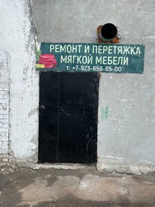 Popova Street, 181/1, Barnaul: photo