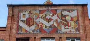 Смоленск, Улица Энгельса, 23А: фото
