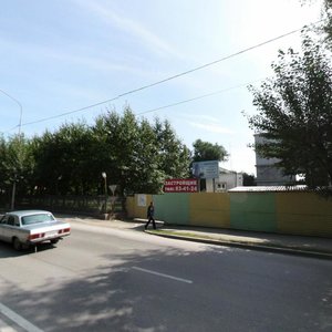 Odesskaya ulitsa, 5 ، تيومين: صورة
