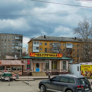 Kosmonavtov Avenue, 84, : foto