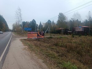 Tsentralnaya ulitsa, 9, Moscow and Moscow Oblast: photo