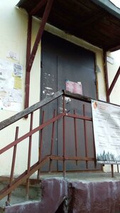 Dmitriya Ul'yanova Street, 21/30, Tula: photo