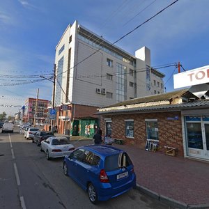 Kirov Street, 141 ، كراسنودار: صورة