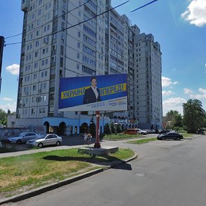 Pasterivska vulytsia, 11, Cherkasy: photo