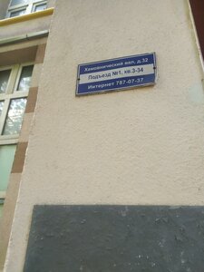 Khamovnichesky Val Street, No:32, Moskova: Fotoğraflar