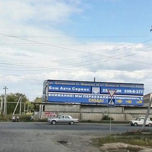 Tsentralnaya ulitsa, 3БК1, : foto