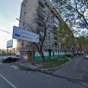 Nizhnyaya Maslovka Street, 18, Moscow: photo