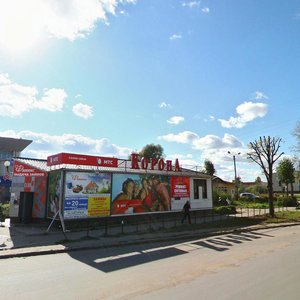 Ulitsa Lenina, 55Б, : foto