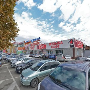 Stasova Street, 178/2 ، كراسنودار: صورة