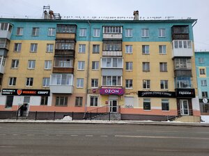 Furmanova Street, 55, Yekaterinburg: photo