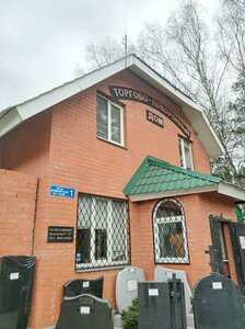 M-2 Krym, 29-y kilometr, 1, : foto
