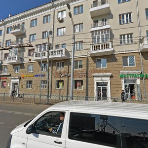 Tatarstan Street, 16, : foto