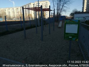 Ignatevskoye Highway, 3, Blagoveshchensk: photo