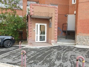 Malysheva Street, 3, : foto