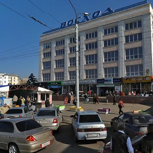 Pobedy Avenue, 1А ، أورينبورغ: صورة