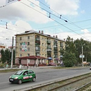 Ulitsa Gagarina, 28, : foto