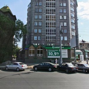 Vorovskogo Street, 13 ، تشيليابينسك: صورة