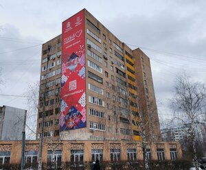 Novomytischinsky Avenue, 3/12, Mytischi: photo