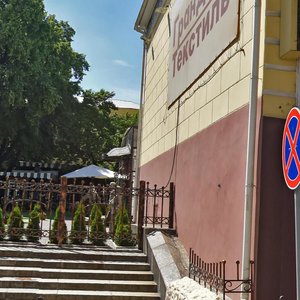 Universytetskyi Lane, 1, Kharkiv: photo