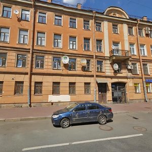 Ryleeva Street, 24 ، سان بطرسبرغ: صورة