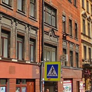Kuznechniy Lane, 10 ، سان بطرسبرغ: صورة