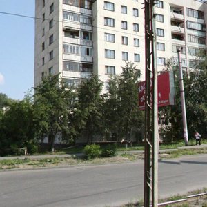 Rossiyskaya ulitsa, 161, : foto