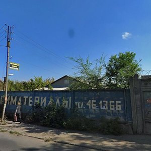 Kazanskaya Street, 1А ، أوليانوفسك: صورة