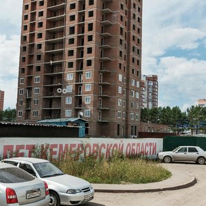 Кемерово, Проспект Шахтёров, 74: фото