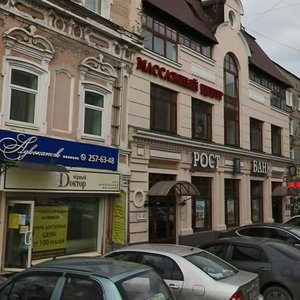 Sovetskaya Street, 46, Perm: photo