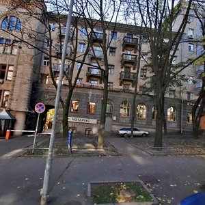 Prorizna Street, 3 ، كييف: صورة