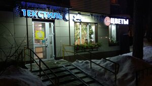 Turgeneva Street, 12, Perm: photo
