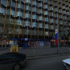 Bolshaya Sadovaya Street, 150 ، روستوف نا دونو: صورة