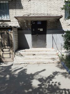 Titova Street, 15 ، نوفوسيبيرسك: صورة