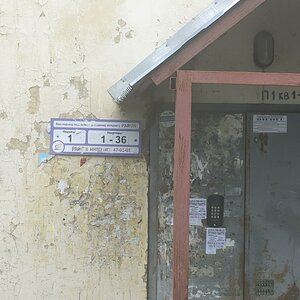 Gorkogo Street, 82, Vladimir: photo