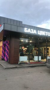 Ulitsa 3-ya Sloboda, 1, Moscow and Moscow Oblast: photo