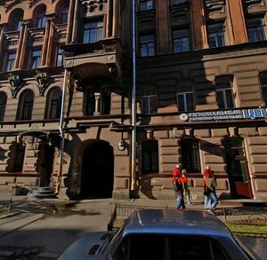 Pushkinskaya Street, 19 ، سان بطرسبرغ: صورة