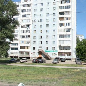 Самара, Московское шоссе, 296: фото