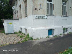 Deputatskaya Street, 17, Kostroma: photo