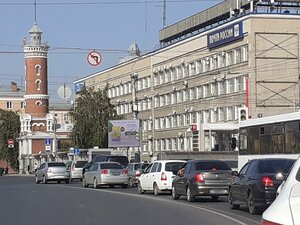 Gertsena Street, 1 ، أومسك: صورة